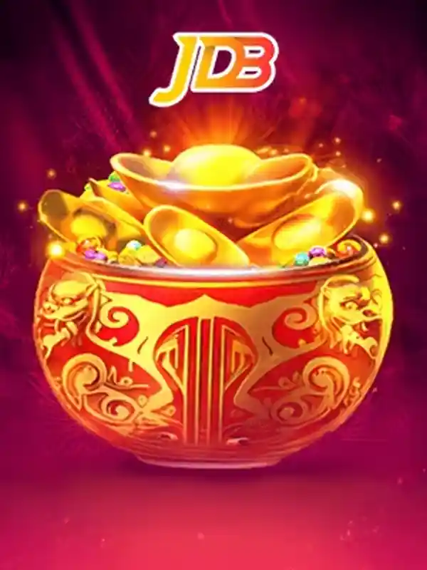 ট্রেজার বোল গেম